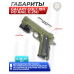 Страйкбольный пистолет Galaxy Colt 1911 PD Rail G.25G (6 мм, spring, зеленый)