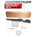 Пневматическая винтовка Ataman ML15 C25 Carbine RB-SL 5.5 мм (Soft-Touch)