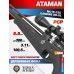 Пневматическая винтовка Ataman ML15 C25 Carbine RB-SL 5.5 мм (Soft-Touch)