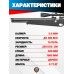 Пневматическая винтовка Ataman ML15 C25 Carbine RB-SL 5.5 мм (Soft-Touch)
