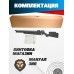 Пневматическая винтовка Ataman ML15 C25 Carbine RB-SL 5.5 мм (Soft-Touch)