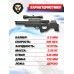 Пневматическая винтовка Ataman ML15 B25 Bullpup RB-SL 5.5 мм (Бук, Soft-Touch)