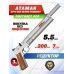 Пневматический пистолет Ataman AP16 522 Silver Standart 5.5 мм