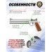 Пневматический пистолет Ataman AP16 522 Silver Standart 5.5 мм