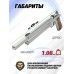 Пневматический пистолет Ataman AP16 522 Silver Standart 5.5 мм