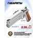 Пневматический пистолет Ataman AP16 512 /S Compact 5.5 мм (Металл)