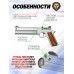 Пневматический пистолет Ataman AP16 512 /S Compact 5.5 мм (Металл)