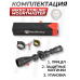 Прицел оптический Nikko Stirling MountMaster 3-9x40 (Half MD, подсветка, AO)