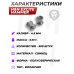 Пули пневматические H&N Excite Hammer 4.5 мм (500 шт, 0.51 грамм)