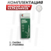 Смазка проникающая Жидкий ключ Калашников (210 мл, аэрозоль)