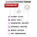 Шарики пластиковые 4.5 мм (100 шт, 0.07 г) Шарики пластиковые 4.5 мм (100 шт, 0.07 г)