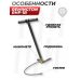 Насос высокого давления Remington RHP-1B (310 Бар, манометр)