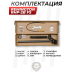 Насос высокого давления Remington RHP-2B FS (310 Бар, манометр, складные ножки)