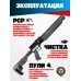 Пневматическая винтовка Retay T20 5.5 мм (PCP, пластик)