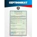 Пневматическая винтовка Retay T20 5.5 мм (PCP, пластик)