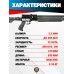 Пневматическая винтовка Retay T20 5.5 мм (PCP, пластик)