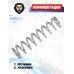 Пружина точной настройки Kuzey К90, K30, K60 (витая)