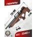 Пневматическая винтовка Kuzey K30 5.5 мм (орех, BullPup)