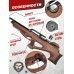 Пневматическая винтовка Kuzey K30 5.5 мм (орех, BullPup)