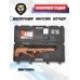 Пневматическая винтовка Kuzey K30 6.35 мм (Буллпап, орех)