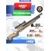 Пневматическая винтовка Kuzey K60 6.35 мм (орех)