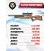 Пневматическая винтовка Kuzey K90 6.35 мм (орех, колба)