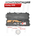 Пневматическая винтовка Kuzey K90 5.5 мм (PCP, орех)