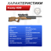 Пневматическая винтовка Kuzey K90 5.5 мм (PCP, орех)