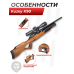 Пневматическая винтовка Kuzey K90 5.5 мм (PCP, орех)