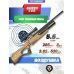 Пневматическая винтовка Kuzey K90 5.5 мм (PCP, орех)