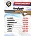 Пневматическая винтовка Kuzey K90 5.5 мм (PCP, орех)