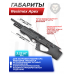 Пневматическая винтовка Reximex Apex 5.5 мм (Black, 3 Дж, PCP)