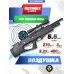 Пневматическая винтовка Reximex Apex 5.5 мм (Black, 3 Дж, PCP)