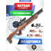 Пневматическая винтовка Hatsan Flash W 6.35 мм (PCP, дерево)