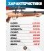 Пневматическая винтовка Hatsan Flash W 6.35 мм (PCP, дерево)