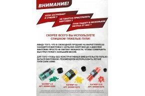 Пневматическая винтовка Jager SP Карабин (450 мм, 5.5 мм, металлическая, складная, CZ)