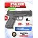 Страйкбольный пистолет Stalker SA19 Spring (6 мм, Glock 19, металл)