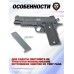 Страйкбольный пистолет Stalker SA1911M Spring (6 мм, металл)