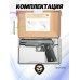 Страйкбольный пистолет Stalker SA1911M Spring (6 мм, металл)