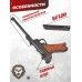 Макет пистолета Denix Luger Parabellum P08 (D7/M-1145, артиллерийский, дерево)