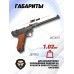 Макет пистолета Denix Luger Parabellum P08 (D7/M-1145, артиллерийский, дерево)