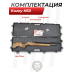 Пневматическая винтовка Kuzey K60 5.5 мм (орех)
