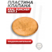Пластина клапана предохранительная Kral Puncher Maxi 3 (Breaker)