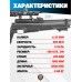 Пневматическая винтовка Hatsan AT44-10 6.35 мм (PCP, пластик)