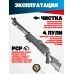 Пневматическая винтовка Hatsan AT44-10 6.35 мм (PCP, пластик)