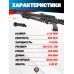 Пневматическая винтовка Hatsan AT44-10 Tact 6.35 мм (PCP, пластик)