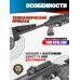 Пневматическая винтовка Hatsan AT44-10 Tact 6.35 мм (PCP, пластик)