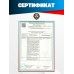 Пневматическая винтовка Hatsan AT44-10 Tact 6.35 мм (PCP, пластик)