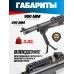 Пневматическая винтовка Hatsan AT44-10 Tact 6.35 мм (PCP, пластик)