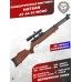 Пневматическая винтовка Hatsan AT 44-10 Wood 6.35 мм (PCP, дерево)